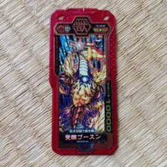 ビーストバレット
