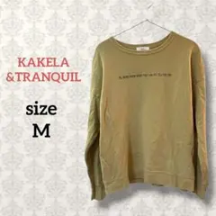 KAKELA&TRANQUIL【M】英字ロゴコットンスウェット マスタード色