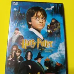ハリーポッター DVD