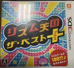 リズム天国 ザ・ベスト+ (Nintendo 3DS)