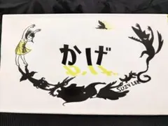絶版 レア☆】こげぱん やさぐれマンガシリーズ 3冊セット - メルカリ