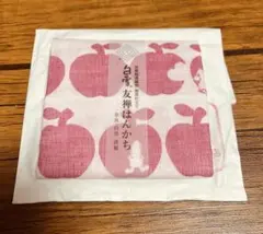 【特価価格】白雪　友禅はんかち