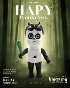 BLACKPEARLS HAPY (Panda Ver.) hapy ソフビ BLACKPEARLS HAPY (Panda Ver.) hapy ソフビ - メルカリ