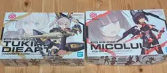 30MS ツキルナ=ディアース ミコルル プラモデル 2種セット