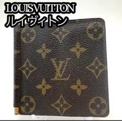 ルイヴィトン ポルトフォイユ パンス タイガ マネークリップ C115