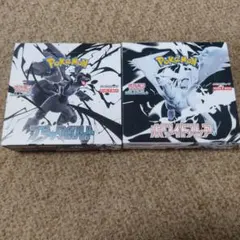 ポケモンカードゲーム ブラックボルト ホワイトフレアBOX２個セット　新品未開封
