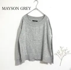 MAYSON GREY　グレー　モノトーン　ウール混　ニット　2・M
