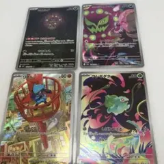 Item thumbnail for item 2fd17e74-da78-4703-99c0-f59f476d811d