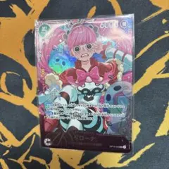 ペローナ　プロモ　パラレル　未開封　ワンピースカードゲーム