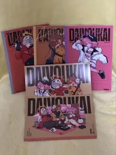 大妖怪 ローソン ノートブック全種類 まとめ売り