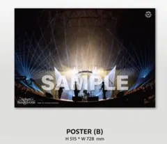 BUMP OF CHICKEN TOUR2024 東京ドーム非売品B2未開封