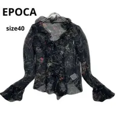 美品　EPOCA シルク100 フリル付きシースルーブラウス 黒　春夏コーデのサムネイル