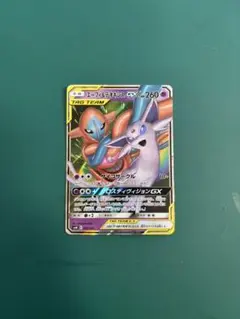 エーフィ＆デオキシスGX SMM スターターセットTAG TEAM GX 00…