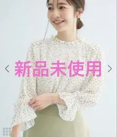 【新品未使用】ビス　フレア　プリーツブラウス　シフォンブラウス　ブラウス