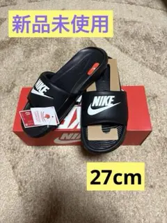 【新品】ナイキ ビクトリーワンスライド　シャワーサンダル　ベナッシ　27cm