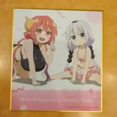 小林さんちのメイドラゴン　トレーディングミニ色紙　イルル　カンナ　色紙