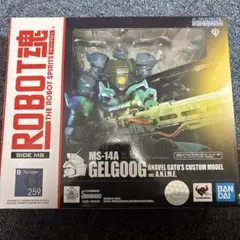 HG 1/144 MS-14A ガトー専用ゲルググ 3個セット - メルカリ