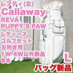 2025年最新】PUPPY'S PAWの人気アイテム - メルカリ