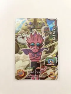 ‼️値下げ中‼️ ドラゴンボールヒーローズ　ベルゼブブ