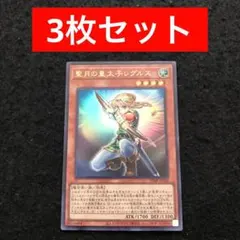 2026年最新】封印の魔導士スプーンの人気アイテム - メルカリ