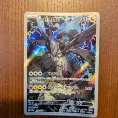 2026年最新】ゼクロム 金の人気アイテム - メルカリ