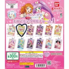 アイカツ！×プリパラ だれでもアクリルチャーム1-新条ひなき