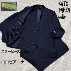 【大人の一着】KATO スリーピース　ロロピアーナ イタリア生地 スーツのサムネイル