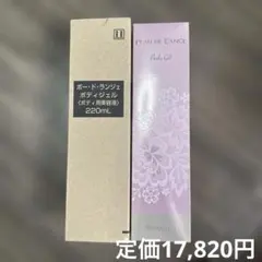 マルコ ポードランジェ ランジェリークレンジング 詰替2個 - メルカリ