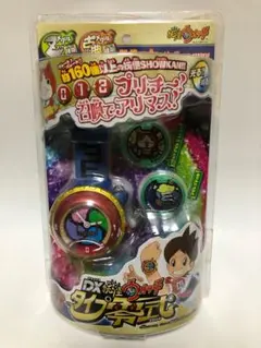 DX妖怪ウォッチ タイプ零式 & メダル24枚