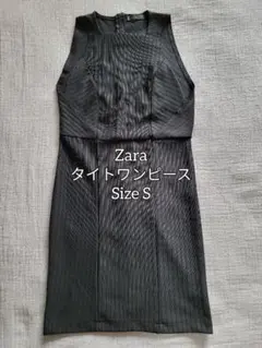 Zaraタイトワンピース<Sサイズ><ブラック>