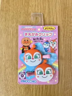 【未使用品】ドキンちゃん　ピン　まえがみクリップ
