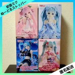 初音ミク ぬーどるストッパーフィギュア 桜ミク2024 【４種セット】
