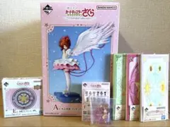 カードキャプターさくら 一番くじ A賞 ＋下位賞セット