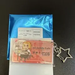 鬼滅の刃 ショップカードデザイン ランダムオーロラチャーム2025 煉獄杏寿郎