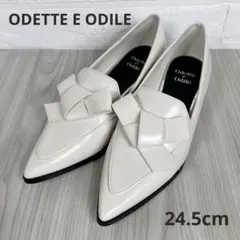 【新品】　Odette e Odile ローファー 24.5センチ ホワイト 2026年最新】Odette e Odile カラー：ホワイト系 レディース