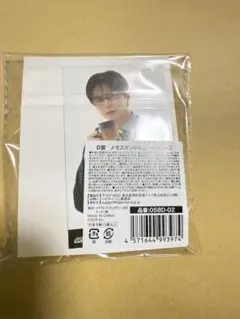 2026年最新】ﾌﾟﾗｲｽﾞｵﾝﾘｰの人気アイテム - メルカリ