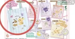 ポケモン トートバッグ ポーチコレクション vol.11