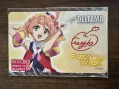 2026年最新】フレイア マクロスの人気アイテム - メルカリ