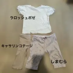 ラロッシュポゼ Tシャツ キャサリンコテージ レギンス しまむら パンツ 90