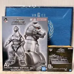 s*ず様 一番くじ ゴジラ A・ B ・ その他下位賞セット - メルカリ