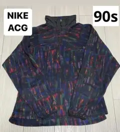 NIKE ACG 旧タグ フリース　90s 古着　ナイキ　ハーフジップ　総柄