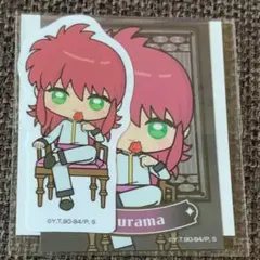幽遊白書　セガラッキーくじ　【 蔵馬 】　F賞 ステッカー