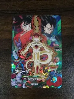 フリーザ SDVP-034 CP ドラゴンボールダイバーズ - メルカリ