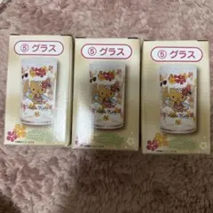 ハローキティー 一番くじグラス 3個セット