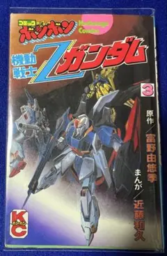 Item thumbnail for item a114331a-3e87-4dc9-a0b1-d89c2249d381