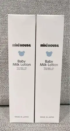 新品未開封 miki HOUSE ベビーミルクローション 120ml 2本セット