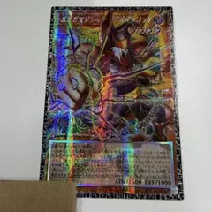 グランドマスターレア ガガガマジシャン ガガガマジック アジア版 限定