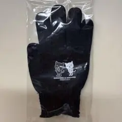 [新品未使用]クロネコヤマト軍手非売品のサムネイル