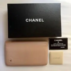 CHANEL シャネル 長財布 カメリア ピンク 箱 ギャランティカード付のサムネイル