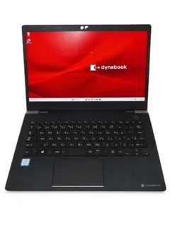 【超軽量】dynabook G83/M Core i5-8250U ノートPCのサムネイル